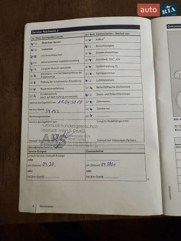 Универсал Volkswagen Passat 2016 в Житомире