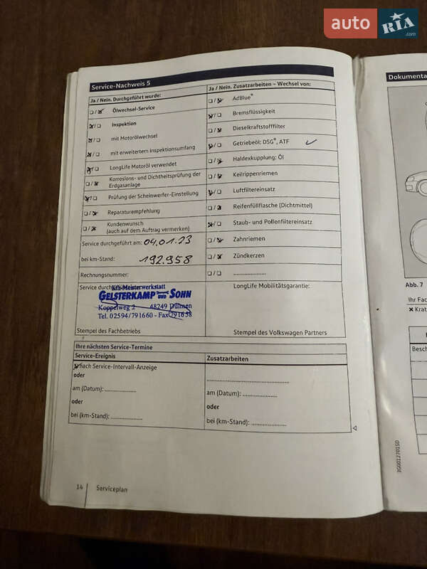 Универсал Volkswagen Passat 2016 в Житомире