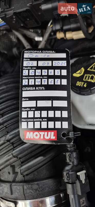 Универсал Volkswagen Passat 2020 в Кременчуге фото 22 Универсал Volkswagen Passat 2020 в Кременчуге