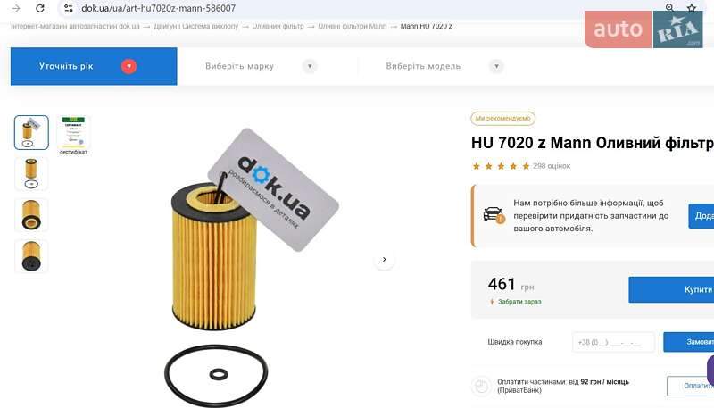 Універсал Volkswagen Passat 2017 в Бучі