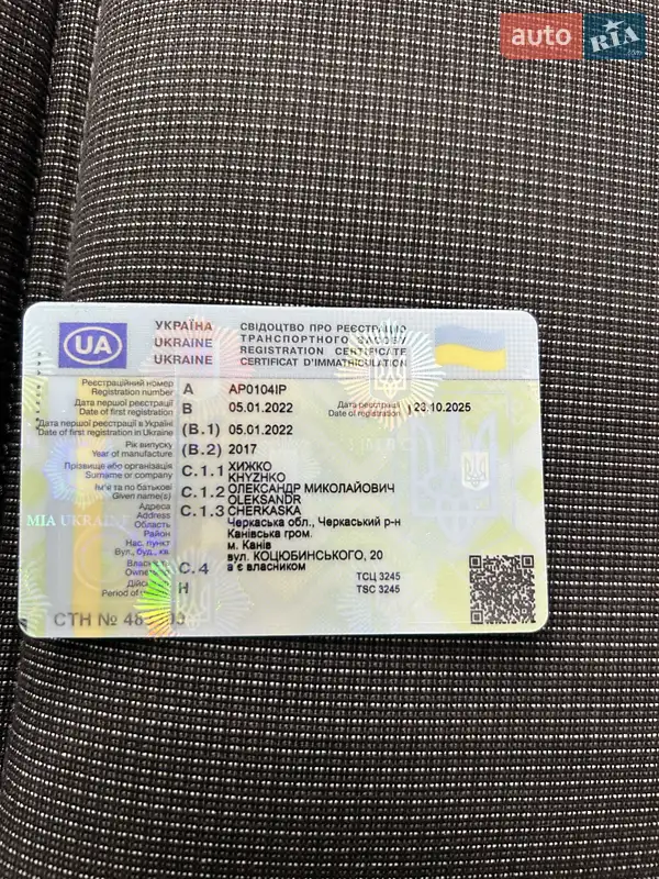 Седан Volkswagen Passat 2017 в Каневе документ 2 фото Седан Volkswagen Passat 2017 в Каневе документ