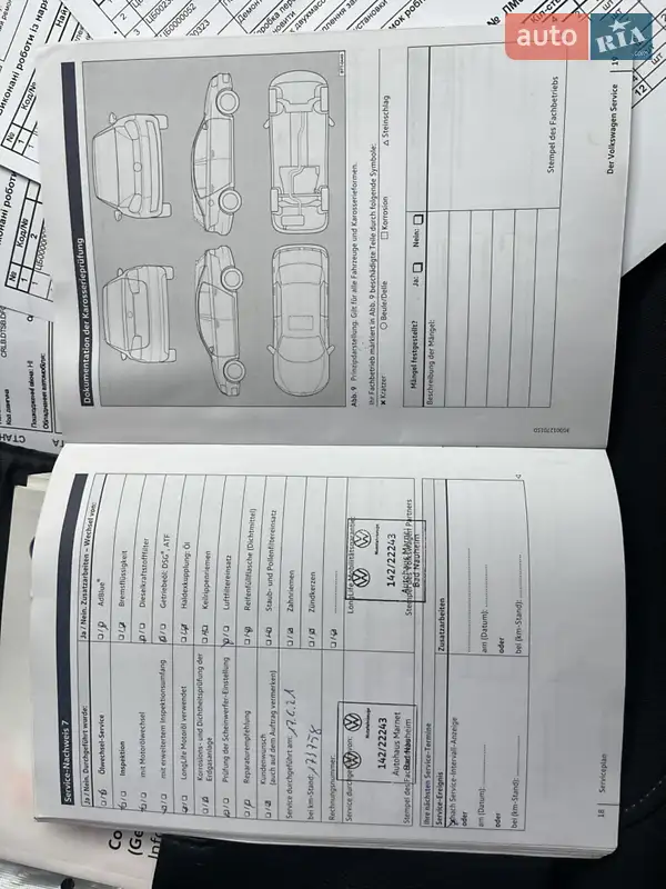 Универсал Volkswagen Passat 2016 в Чернигове документ 4 фото Универсал Volkswagen Passat 2016 в Чернигове документ