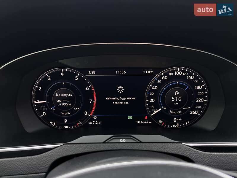 Седан Volkswagen Passat 2018 в Житомире