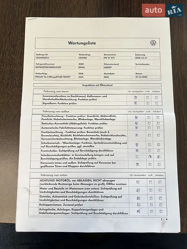 Универсал Volkswagen Passat 2020 в Львове документ 7 фото Универсал Volkswagen Passat 2020 в Львове документ