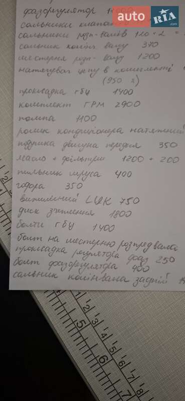 Седан Volkswagen Passat 2004 в Ровно фото 6 Седан Volkswagen Passat 2004 в Ровно