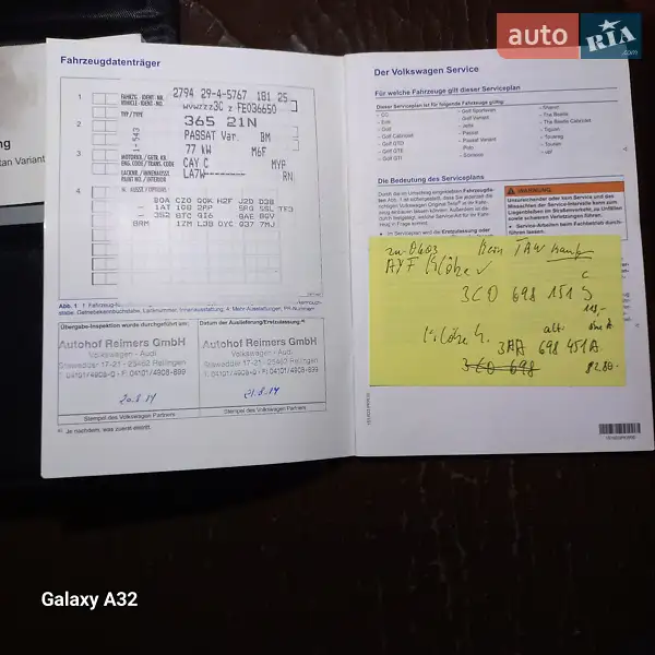 Универсал Volkswagen Passat 2014 в Барышевке документ 3 фото Универсал Volkswagen Passat 2014 в Барышевке документ