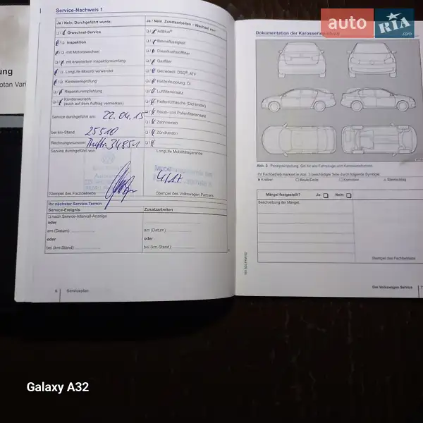 Универсал Volkswagen Passat 2014 в Барышевке документ 7 фото Универсал Volkswagen Passat 2014 в Барышевке документ