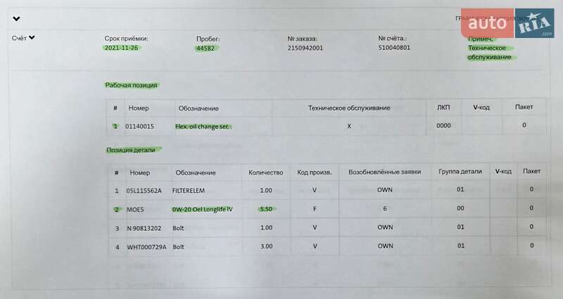 Универсал Volkswagen Passat 2021 в Виннице фото 103 Универсал Volkswagen Passat 2021 в Виннице