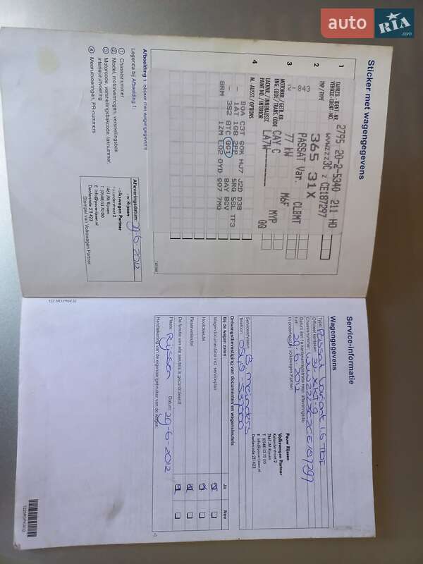 Универсал Volkswagen Passat 2012 в Хусте