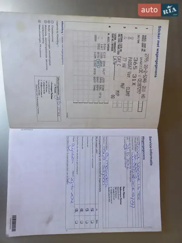 Универсал Volkswagen Passat 2012 в Хусте документ