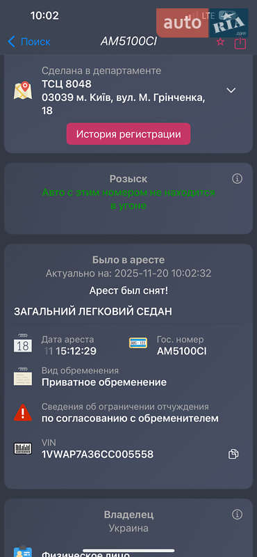 Седан Volkswagen Passat 2011 в Чернигове