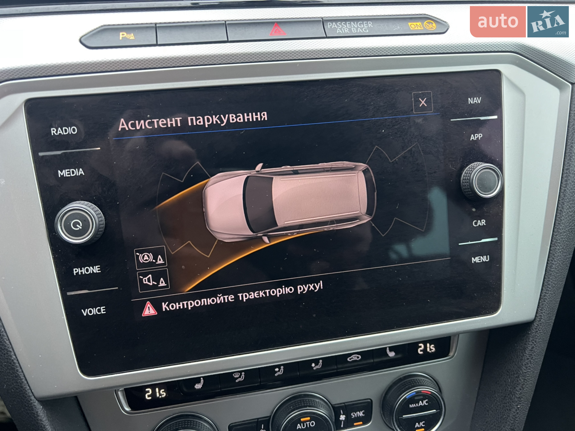2019 Volkswagen Passat - мініатюра 32