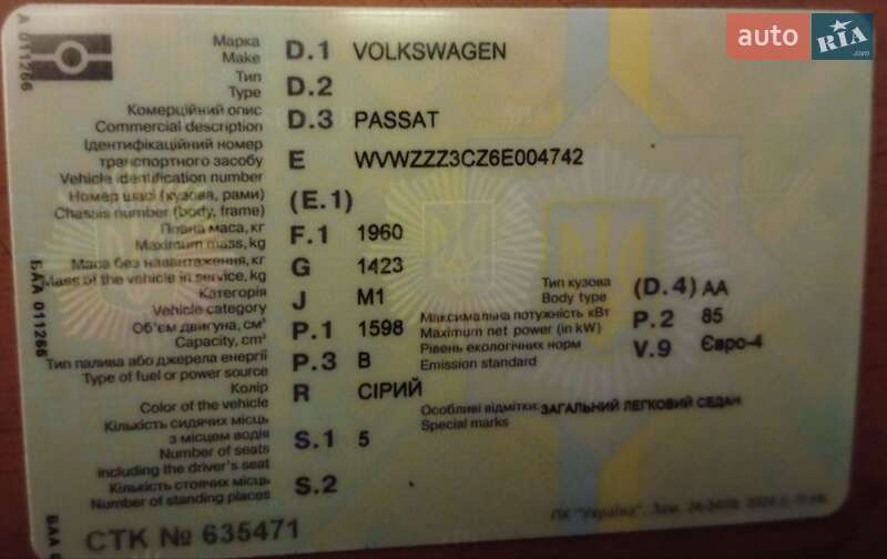 Седан Volkswagen Passat 2005 в Жмеринке