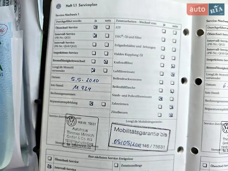 Универсал Volkswagen Passat 2009 в Полтаве документ 10 фото Универсал Volkswagen Passat 2009 в Полтаве документ