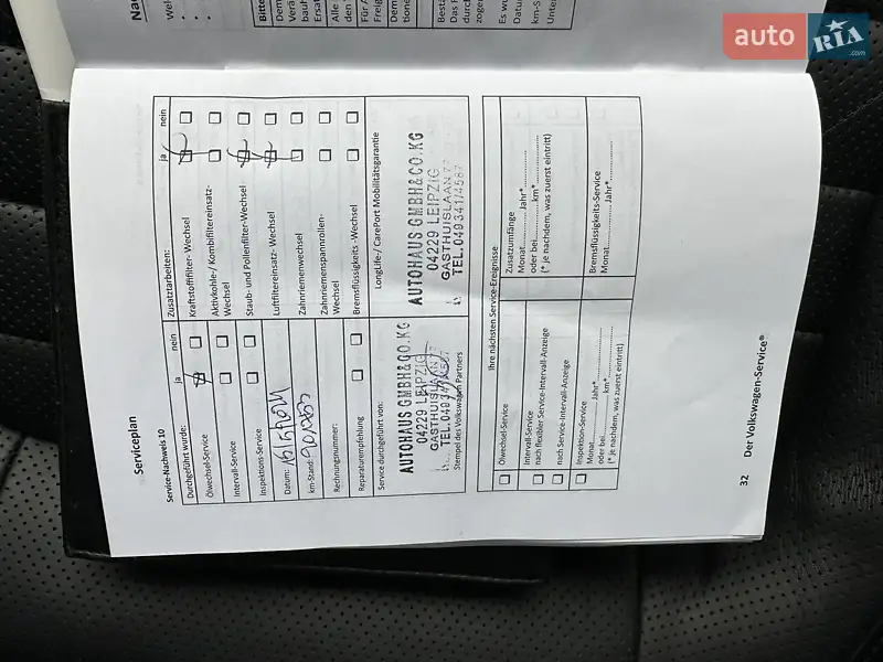 Універсал Volkswagen Passat 2011 в Луцьку документ