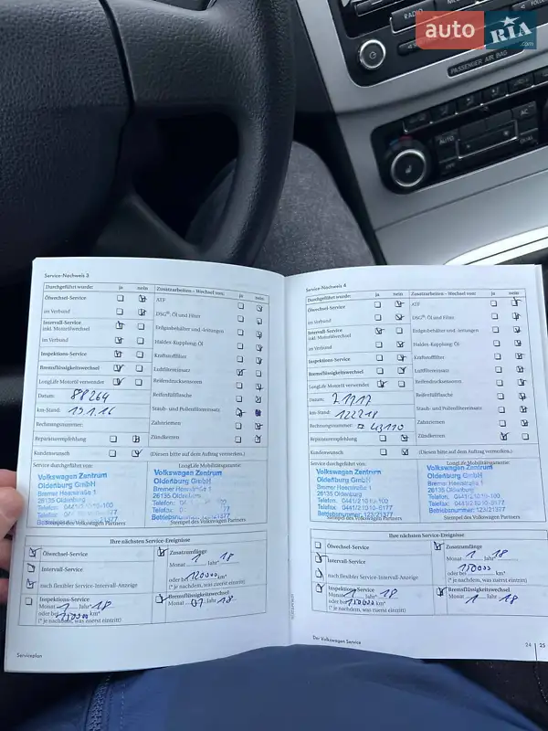 Универсал Volkswagen Passat 2010 в Нововолынске документ 2 фото Универсал Volkswagen Passat 2010 в Нововолынске документ