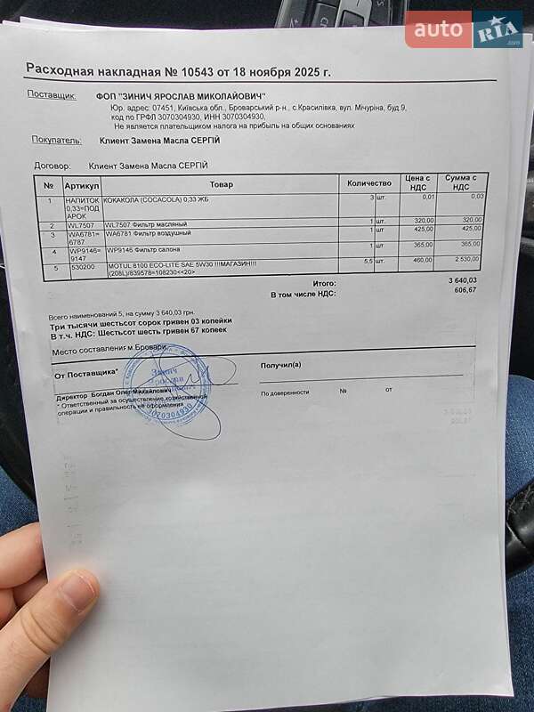 Седан Volkswagen Passat 2016 в Броварах