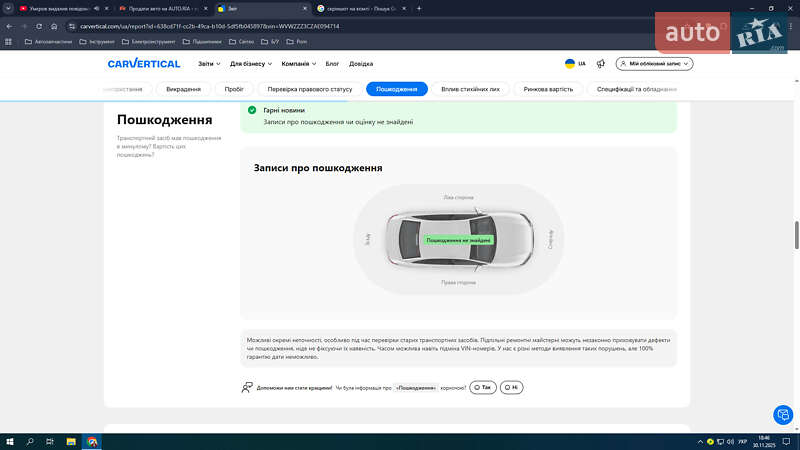 Универсал Volkswagen Passat 2010 в Христиновке