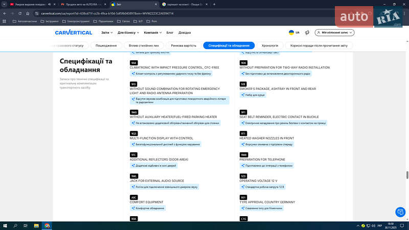 Универсал Volkswagen Passat 2010 в Христиновке