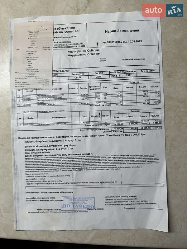 Универсал Volkswagen Passat 2016 в Львове