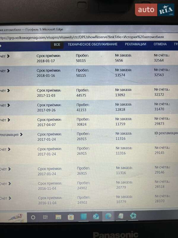 Універсал Volkswagen Passat 2015 в Мукачевому