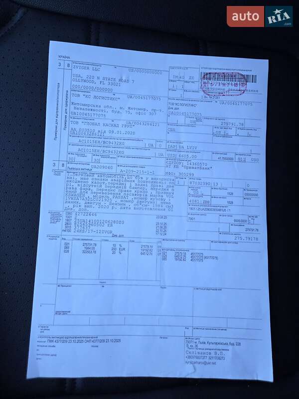 Седан Volkswagen Passat 2020 в Києві