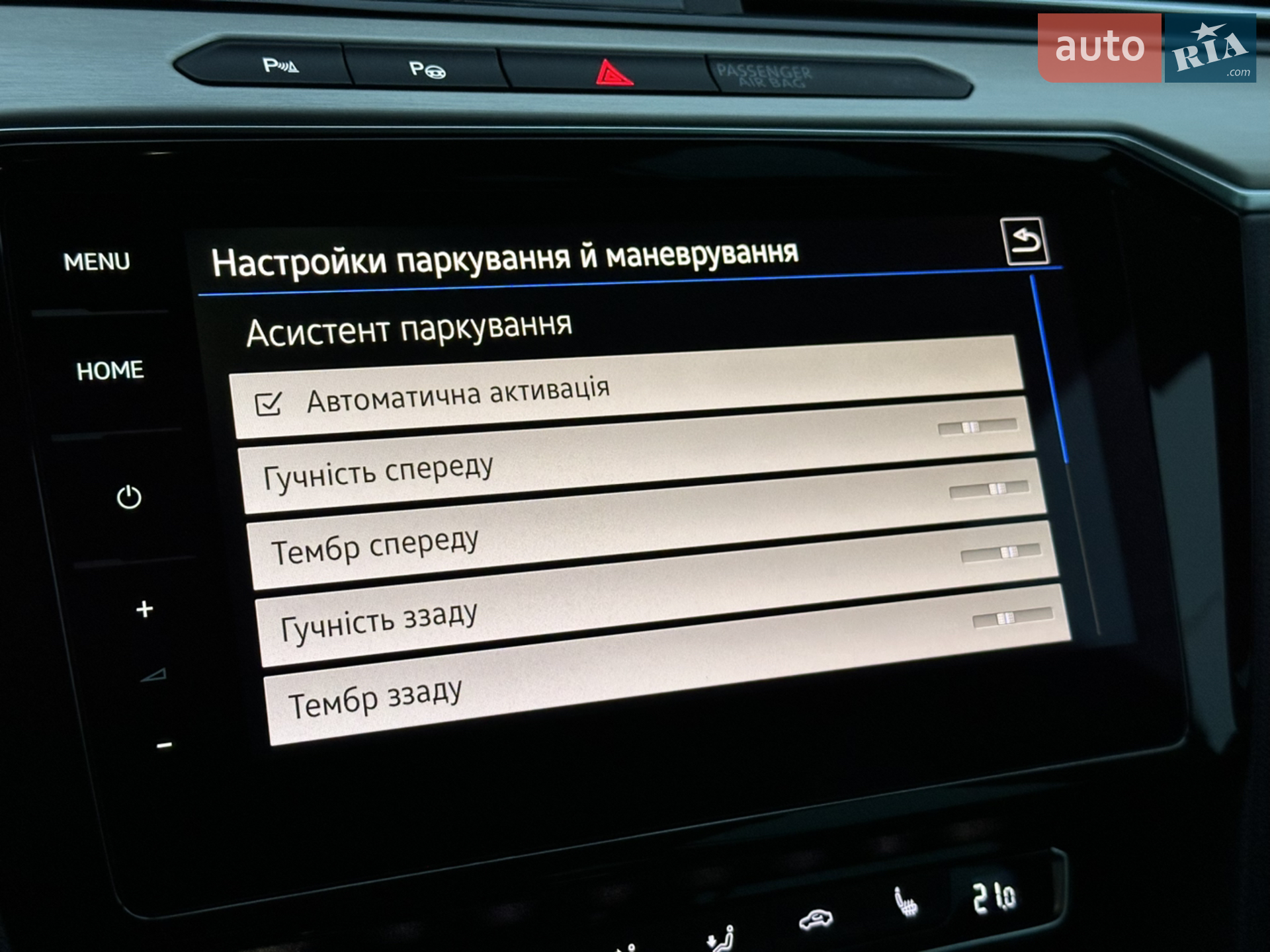 2018 Volkswagen Passat - мініатюра 67