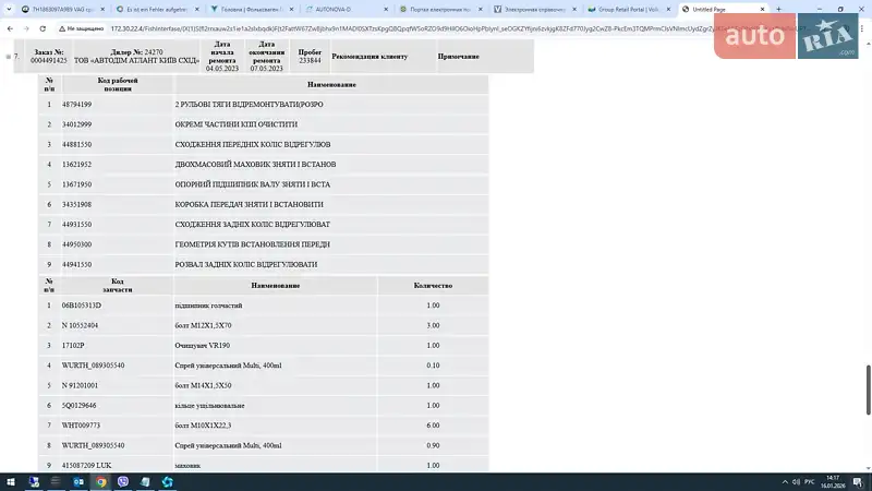Volkswagen Passat 2017 VIN WVWZZZ3CZJE117175 фото оголошення 61 з 116