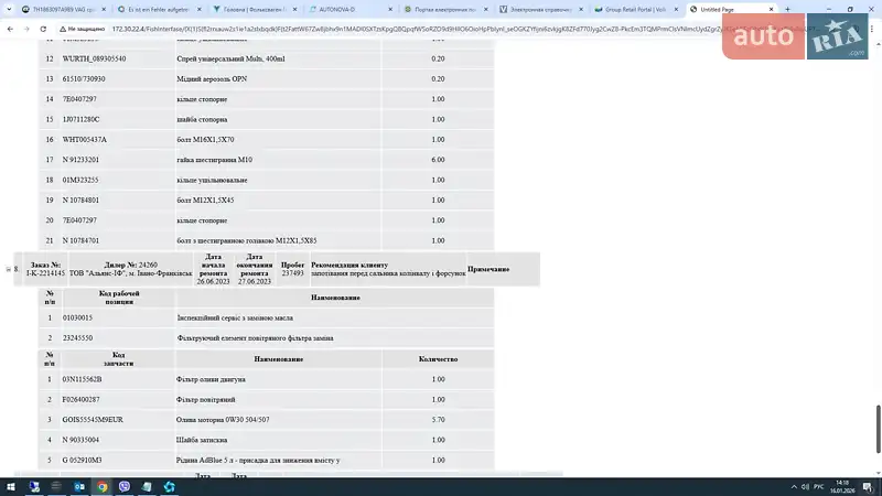Volkswagen Passat 2017 VIN WVWZZZ3CZJE117175 фото оголошення 65 з 116