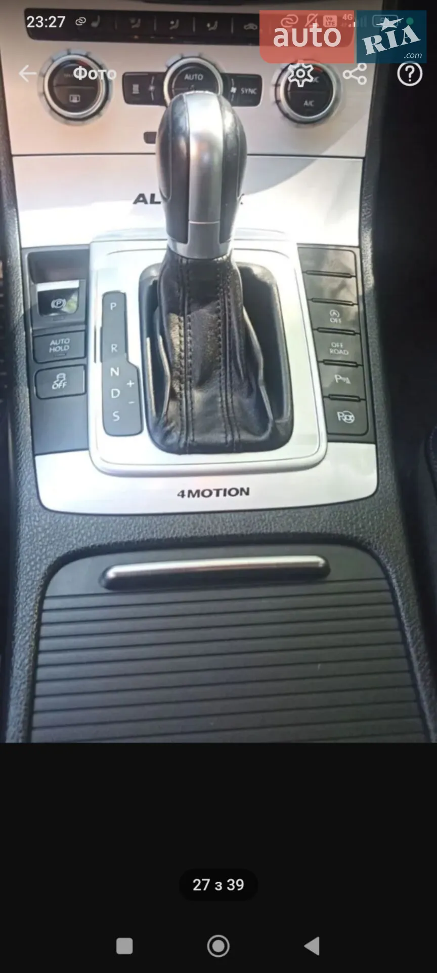 2014 Volkswagen Passat - мініатюра 26