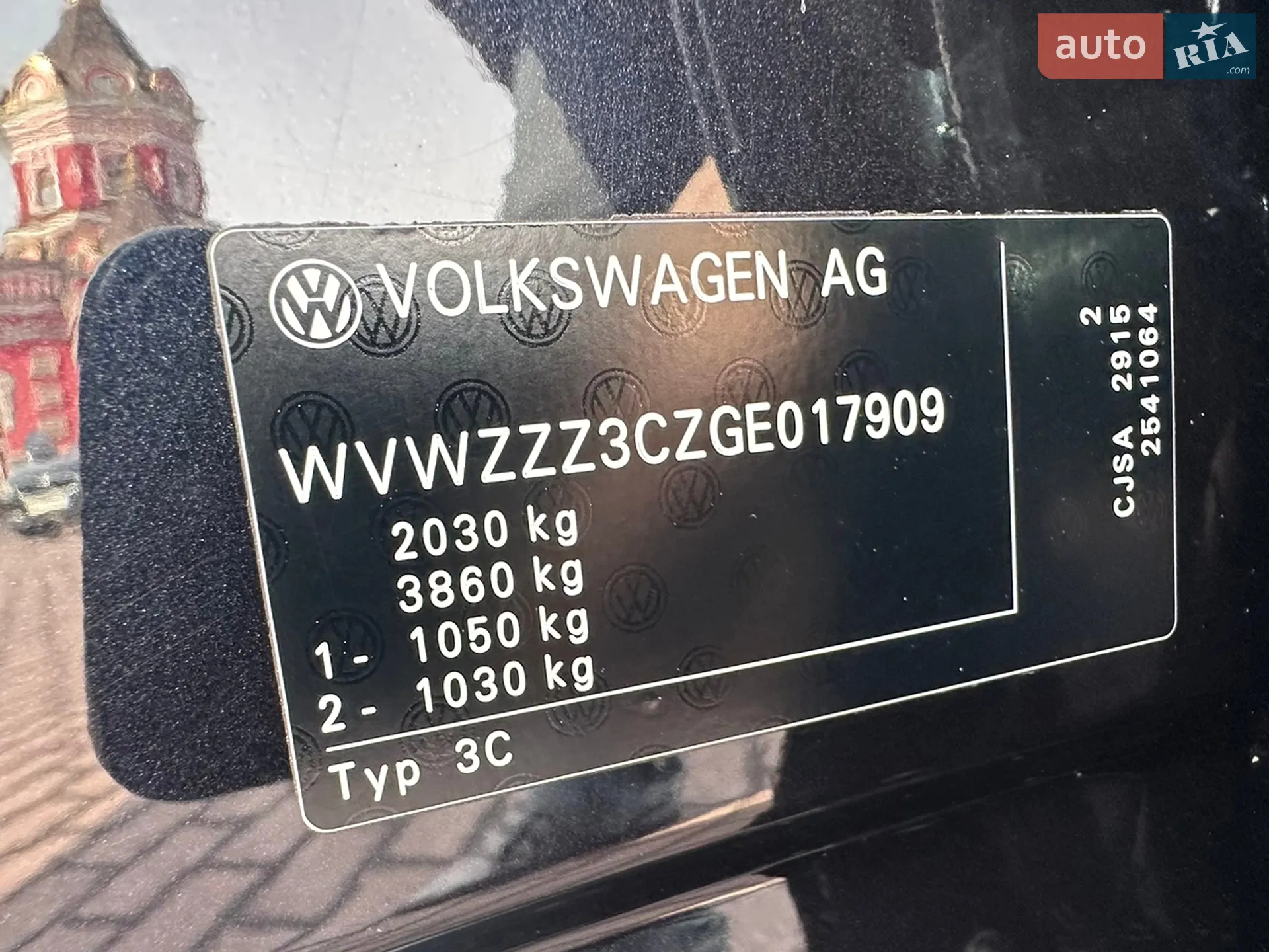 2015 Volkswagen Passat - мініатюра 47