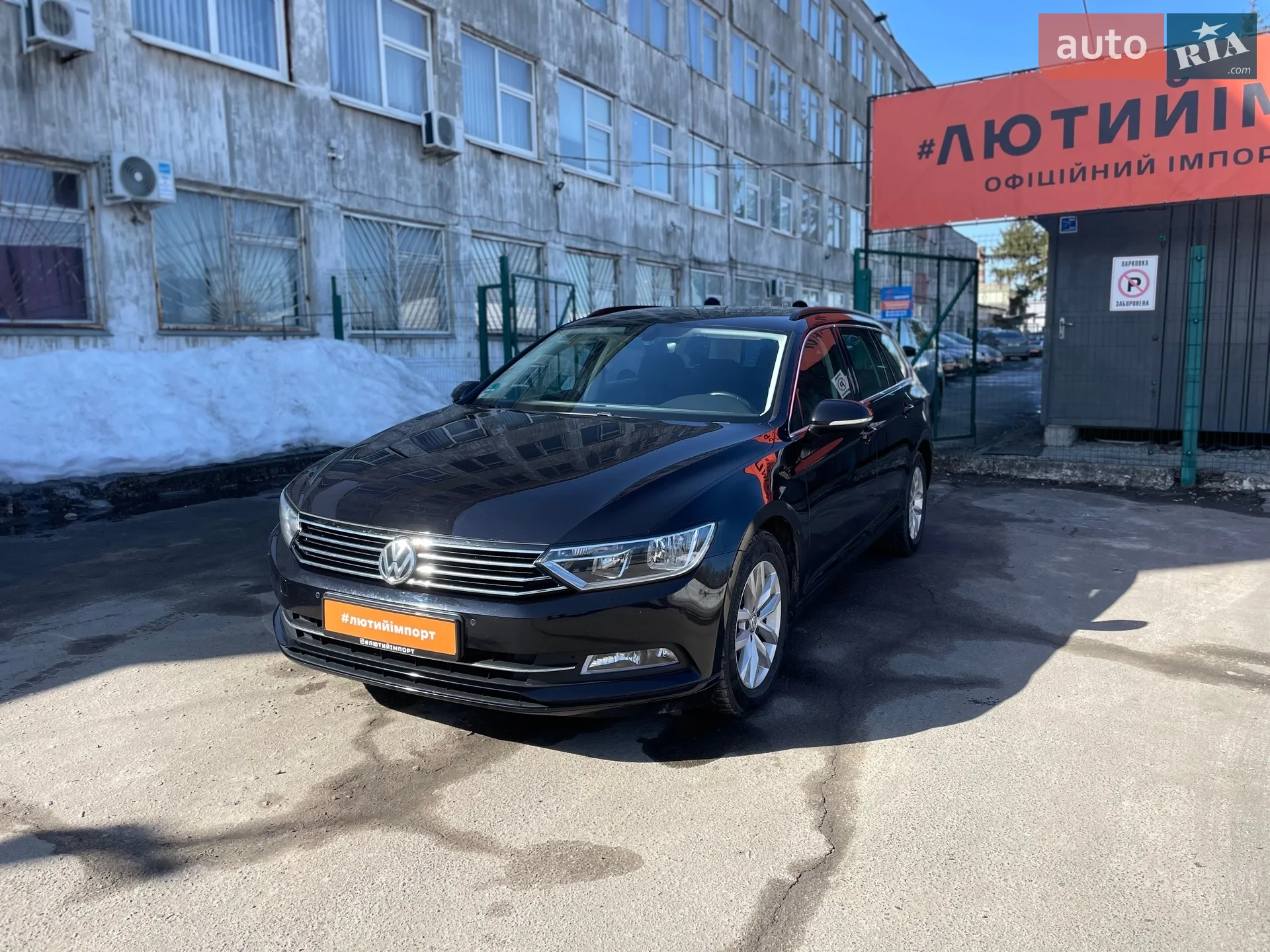 2017 Volkswagen Passat - мініатюра 7