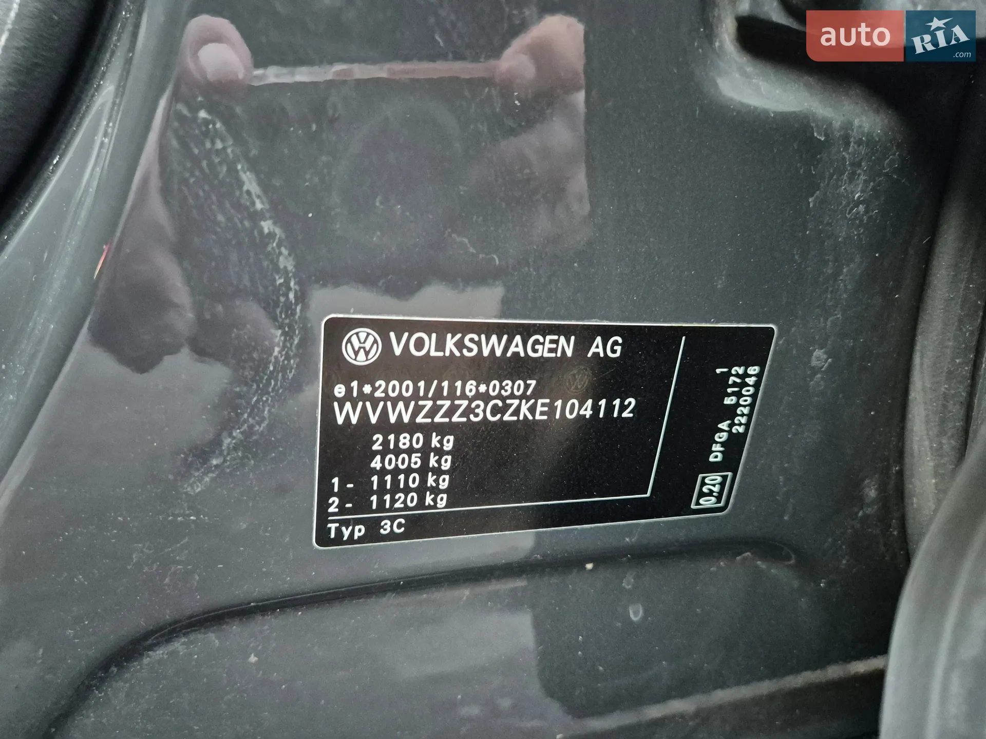 2019 Volkswagen Passat - мініатюра 42