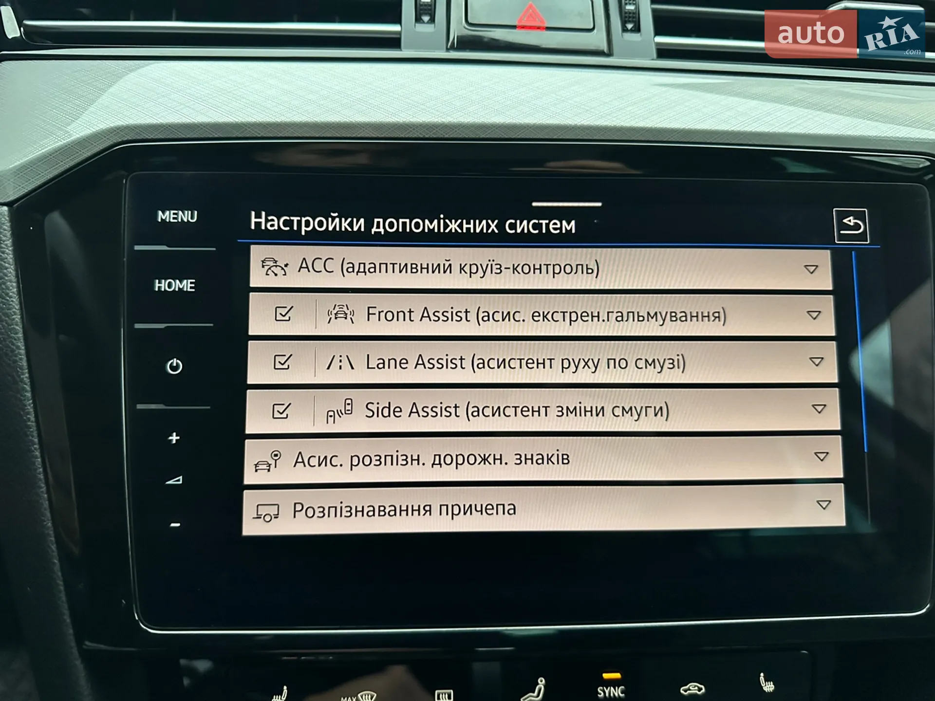 2021 Volkswagen Passat - мініатюра 37