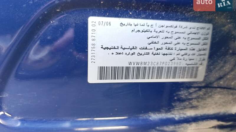 Volkswagen Passat 2007