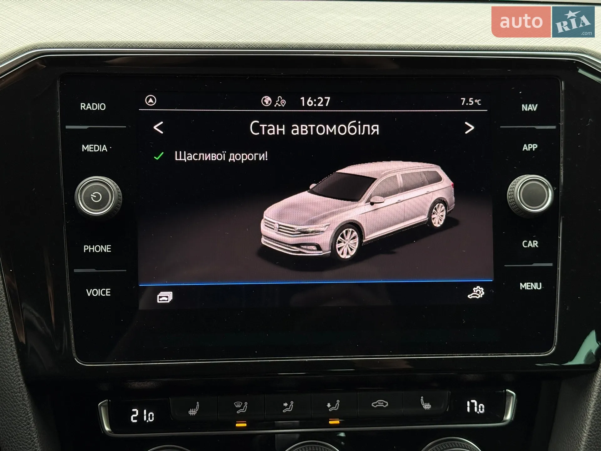 2020 Volkswagen Passat - мініатюра 40