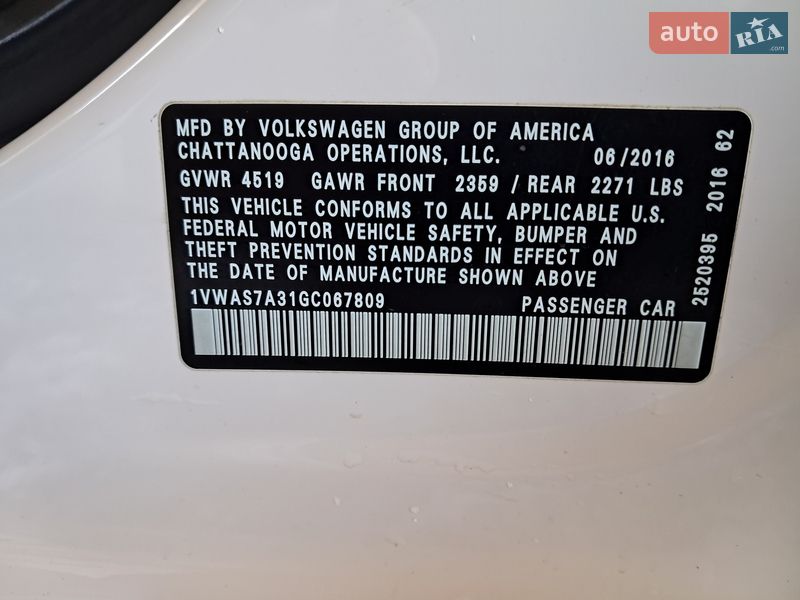 Седан Volkswagen Passat 2016 в Киеве