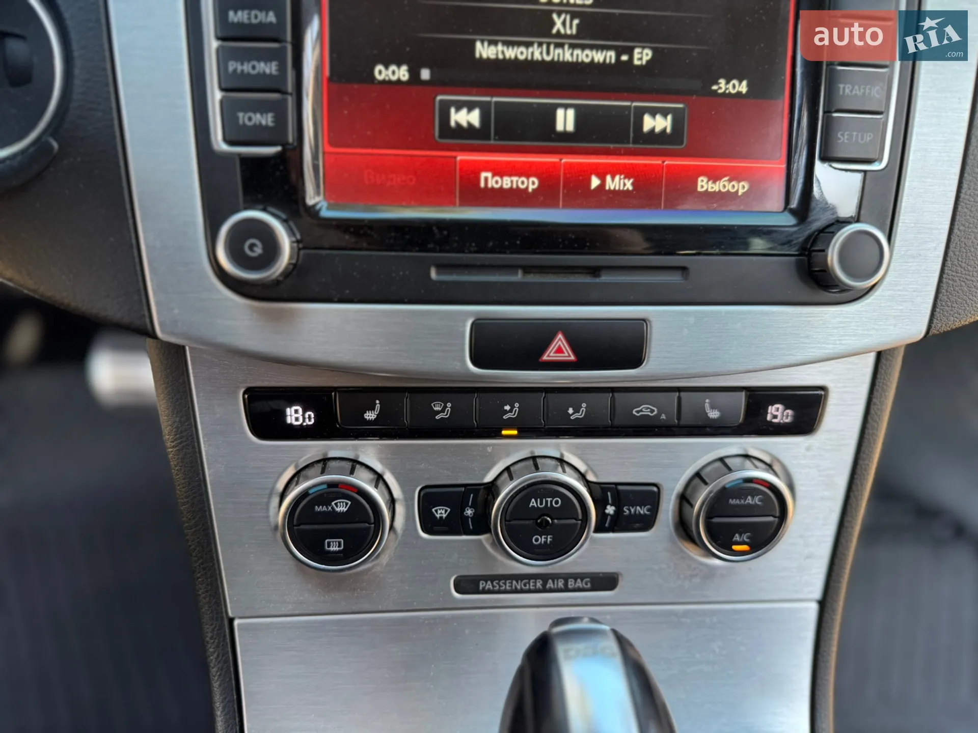 2014 Volkswagen Passat - мініатюра 32