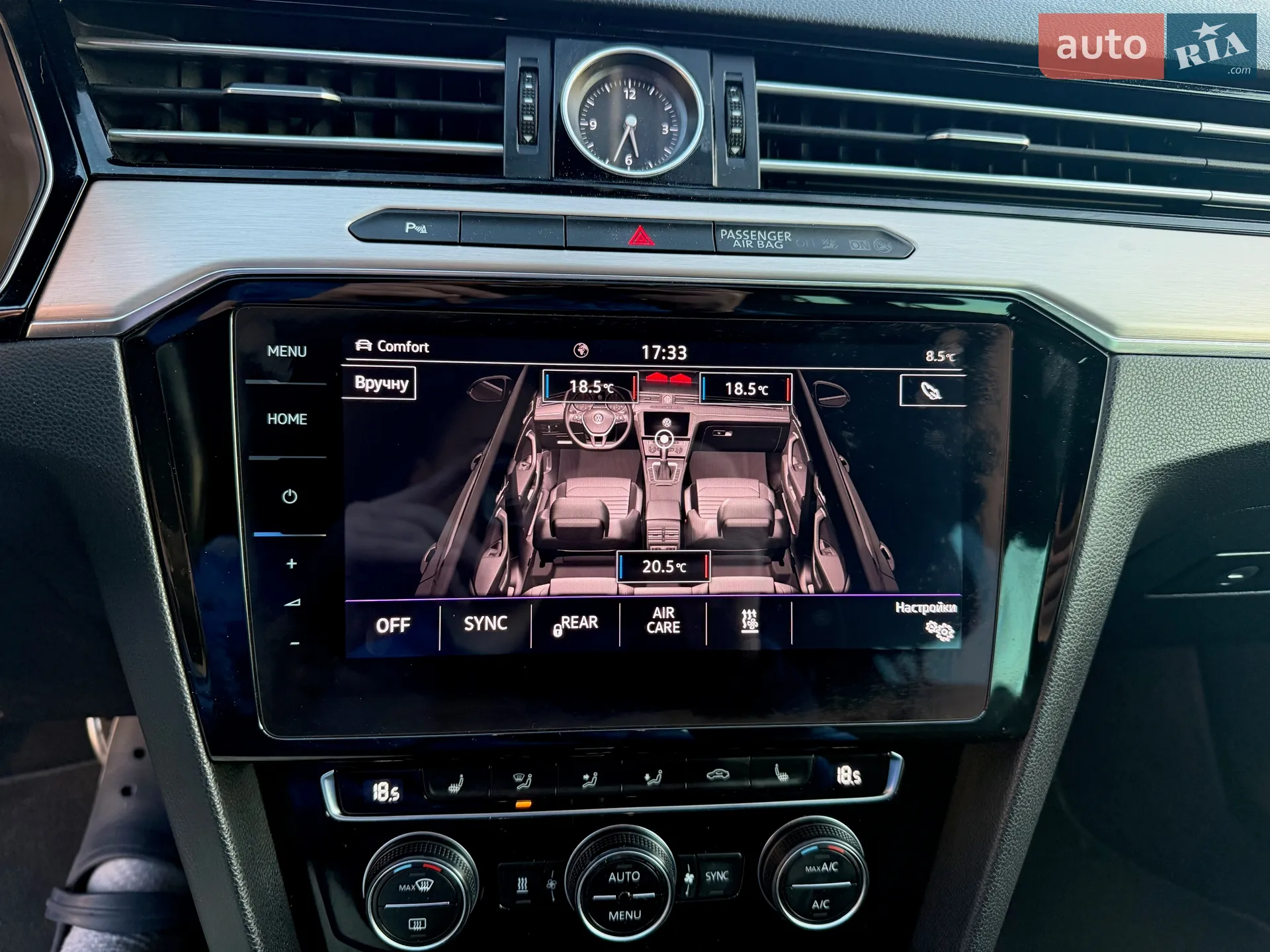 2018 Volkswagen Passat - мініатюра 77