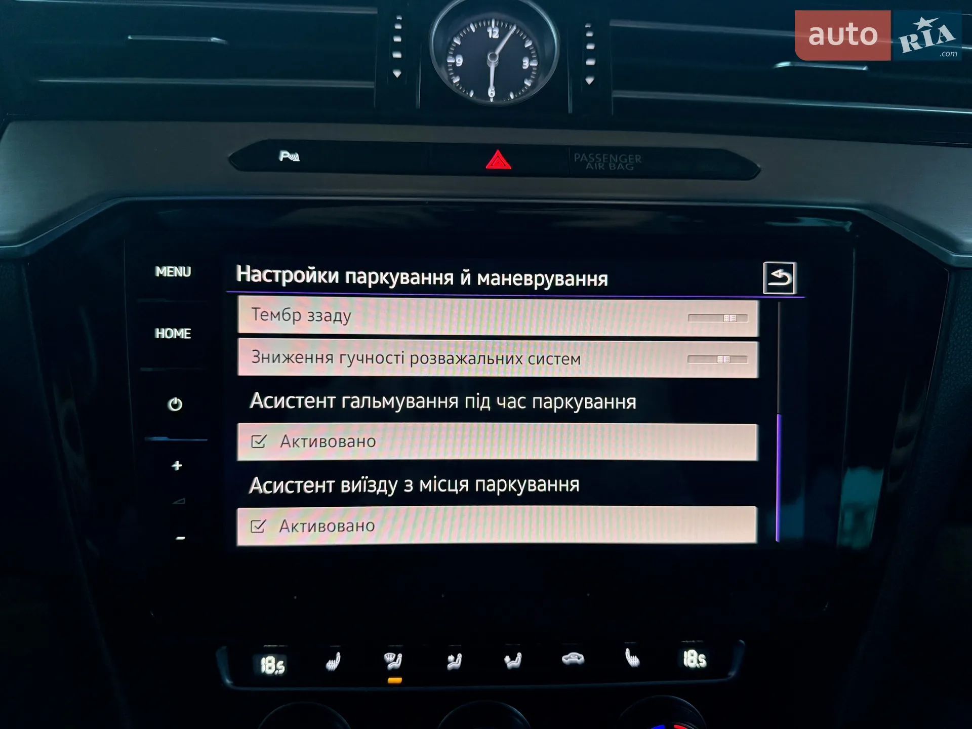 2018 Volkswagen Passat - мініатюра 88