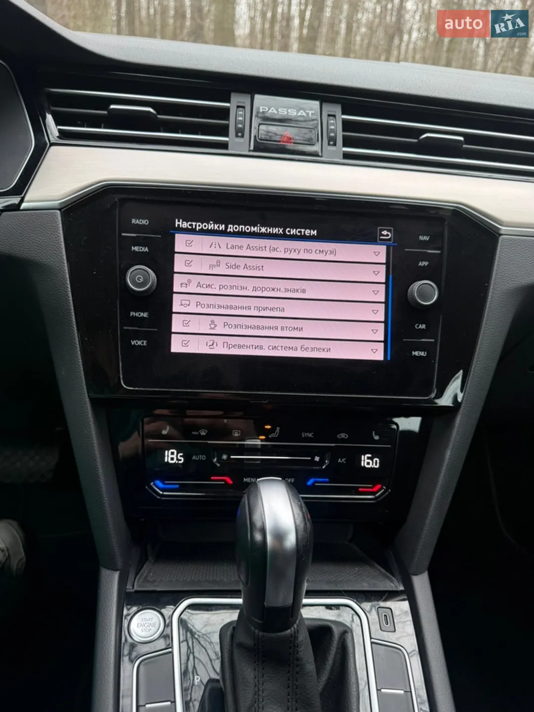 2021 Volkswagen Passat - мініатюра 39