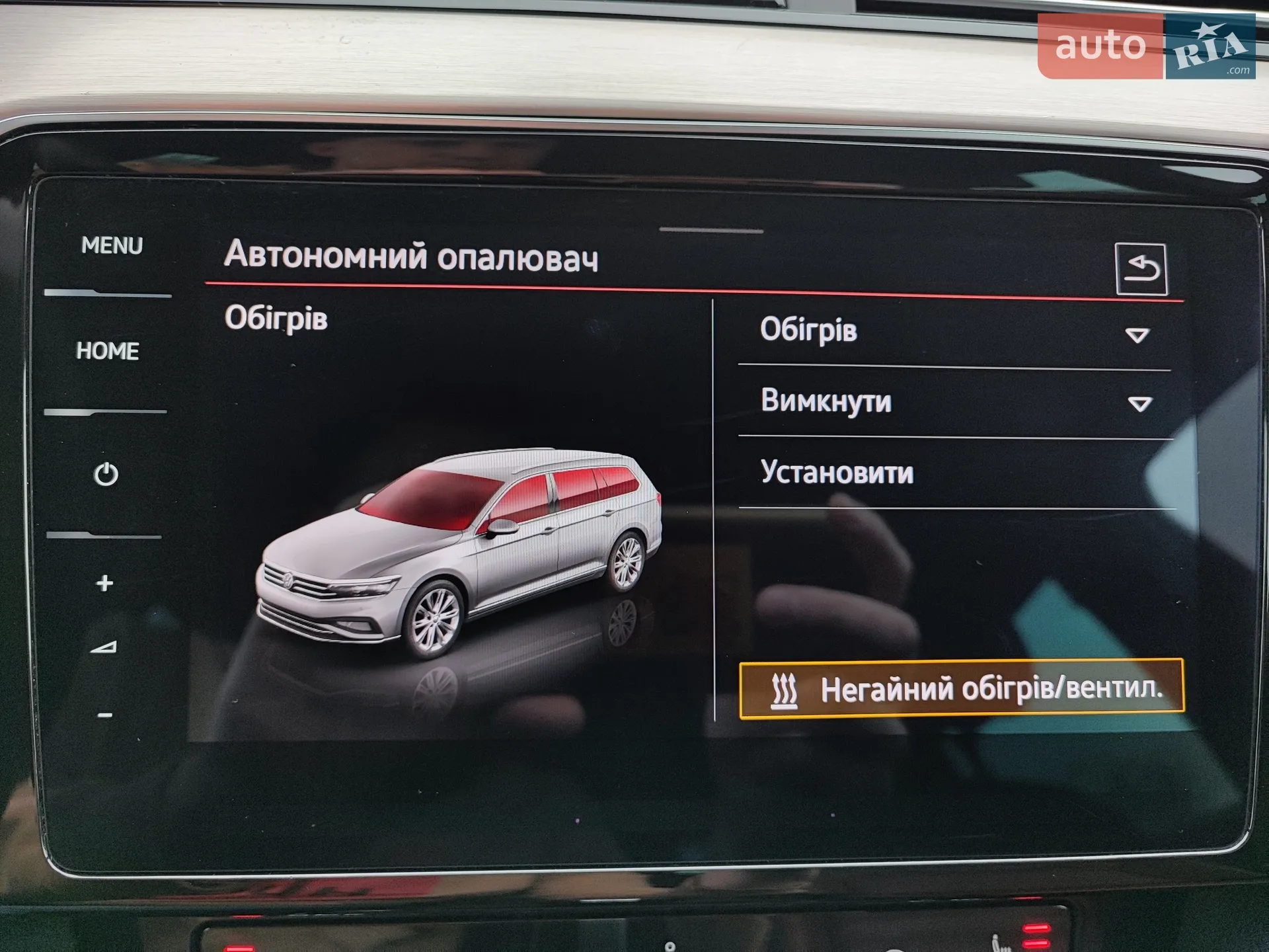 2022 Volkswagen Passat - мініатюра 20