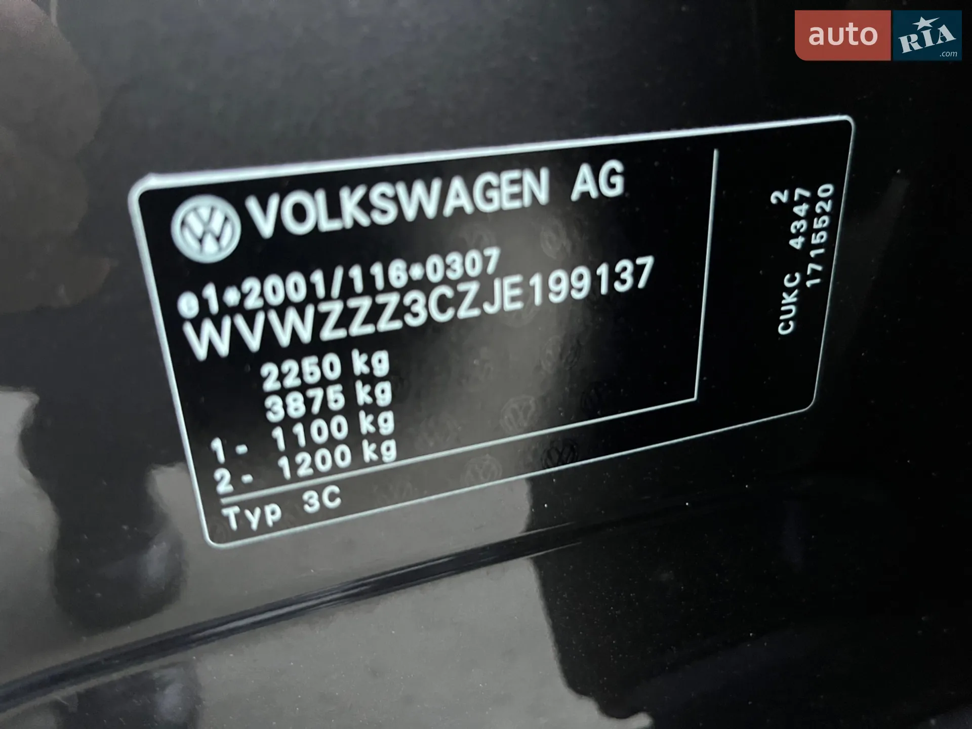 2018 Volkswagen Passat - мініатюра 48