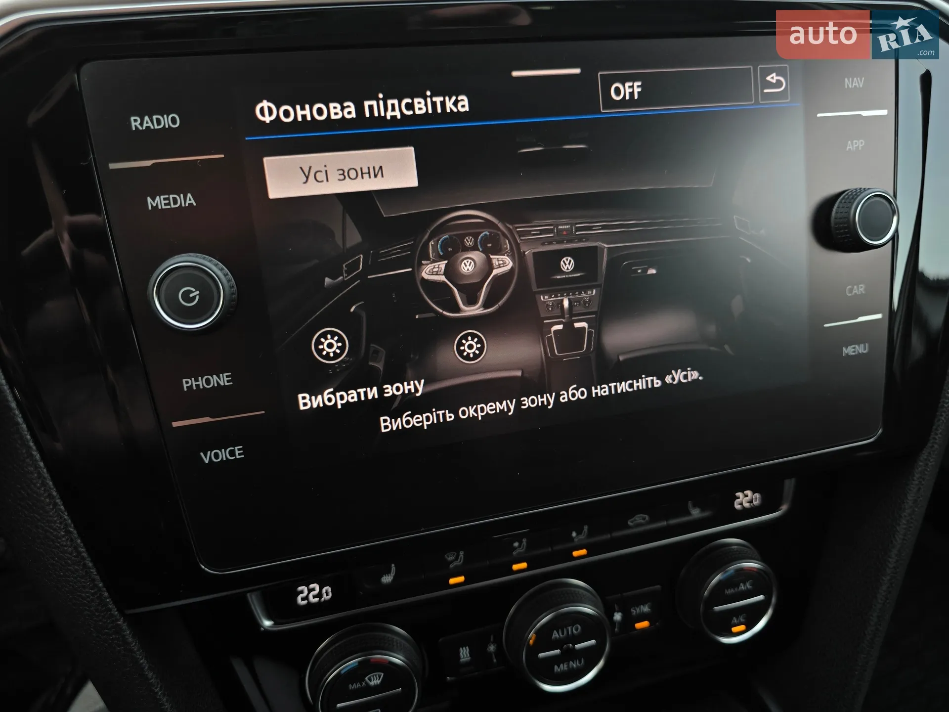 2019 Volkswagen Passat - мініатюра 30