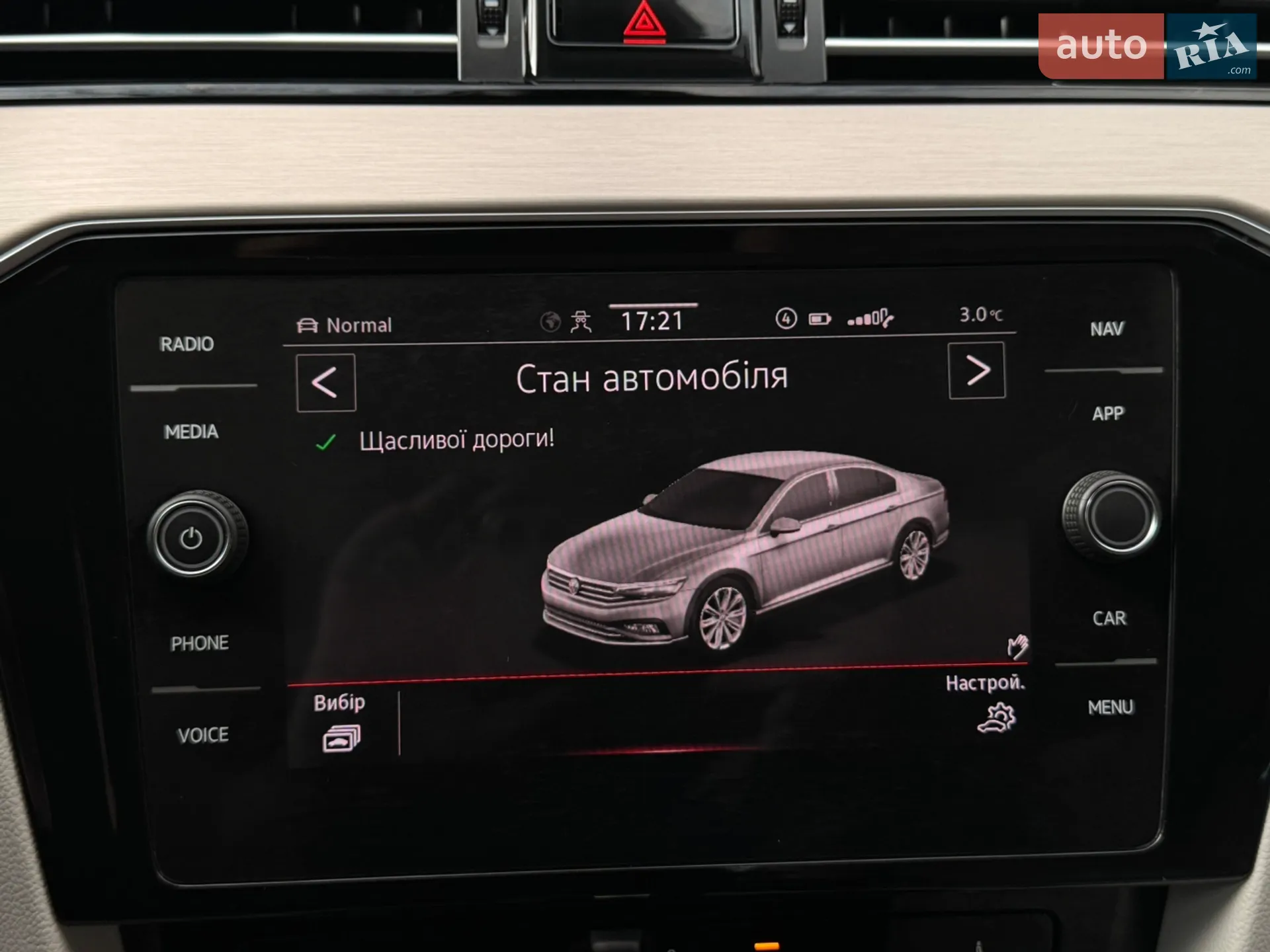 2023 Volkswagen Passat - мініатюра 179
