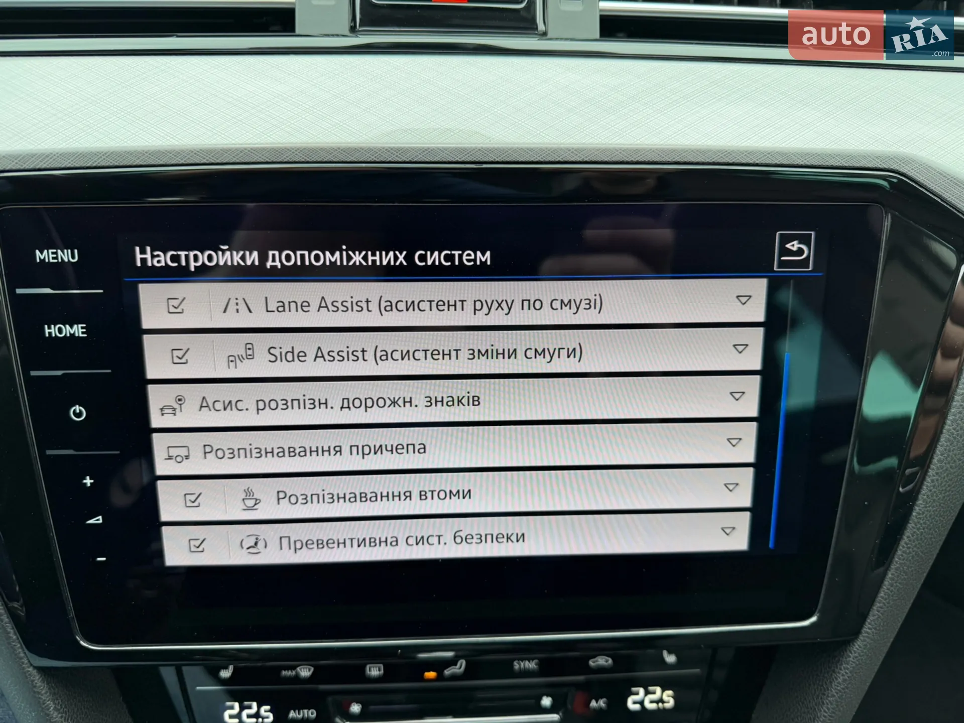 2022 Volkswagen Passat - мініатюра 256