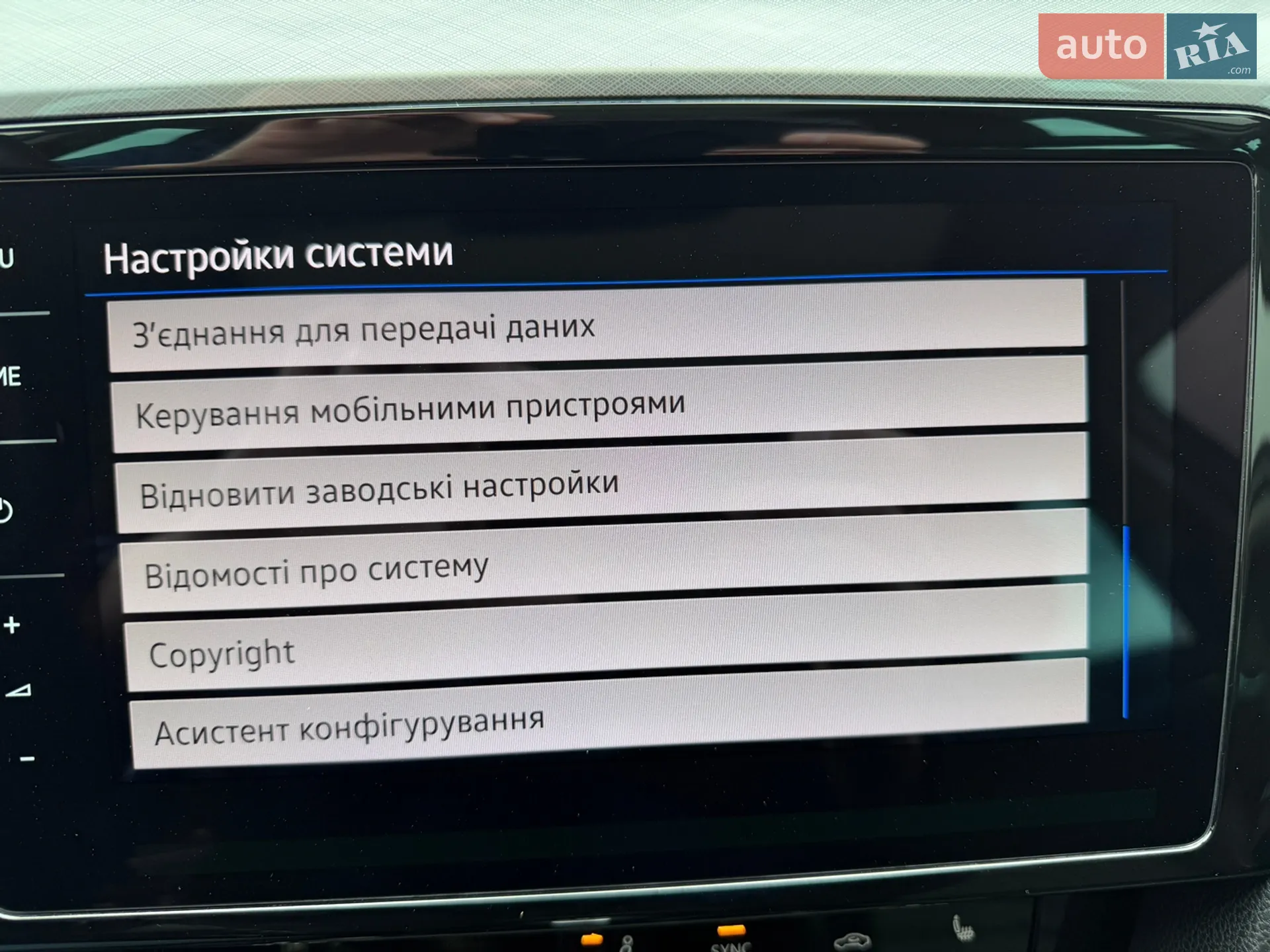 2022 Volkswagen Passat - мініатюра 261