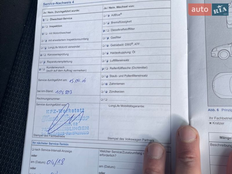 Универсал Volkswagen Passat 2014 в Дубно