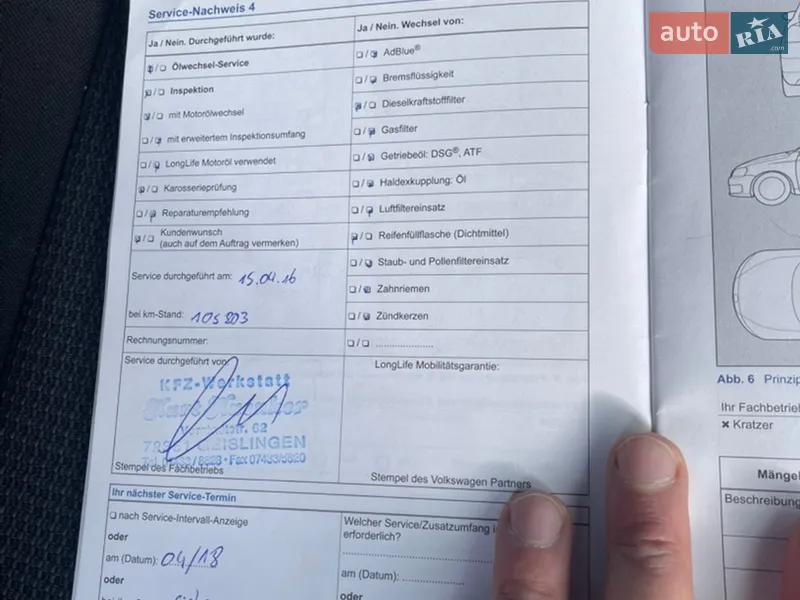 Универсал Volkswagen Passat 2014 в Дубно документ