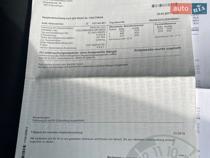 Универсал Volkswagen Passat 2014 в Дубно